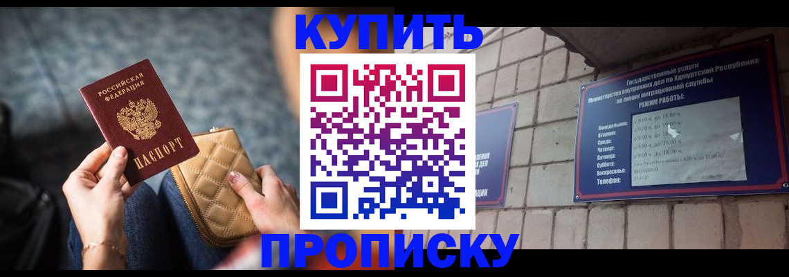 регистрация для дет. сада в Рубцовске